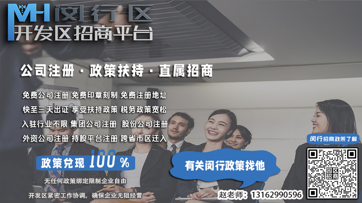 闵行电子签名注册公司如何办理税务风险控制服务？